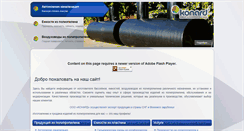 Desktop Screenshot of konard.com